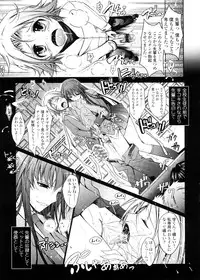 [TANA] Kimi no Hitomi ni Koishiteru -Shokai Genteiban-