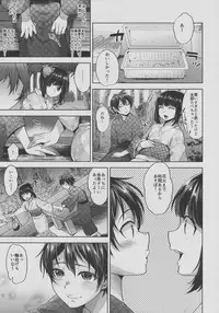(C94) [Seki Sabato (Tsukuru)] Hanabi no Yoru no Himitsu