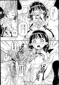 COMIC LO 2014-10
