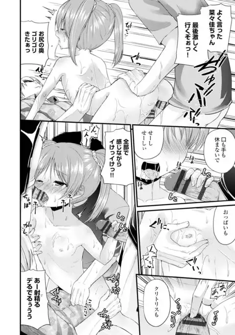 COMIC Europa Vol. 6