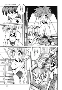 [Anthology] Little Pierce Vol01