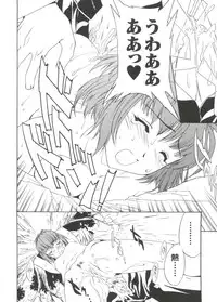 [Anthology] Love Chara Taizen No. 19