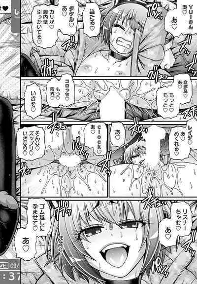 Gal Katsu Ch. 1-9