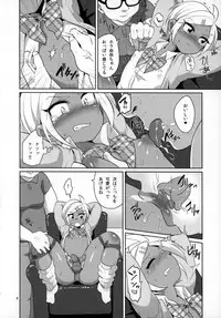 (COMITIA112) [DryR (Urakuso)] Namaiki Gal Danshi.