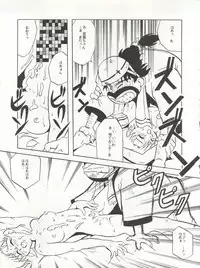 [T2 UNIT (Franken N)] U EXTRA SM (Bishoujo Senshi Sailor Moon)