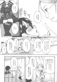 [Hidari Kagetora] Hatsujyo Days