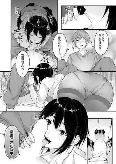COMIC Reboot Vol. 39