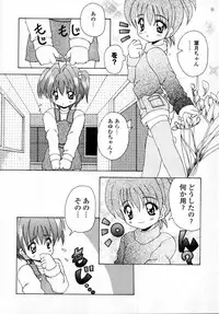 [Kawamoto Yoshiki] Naipeta