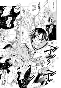 [Anthology] Shounen Shikou 15 - Shounen Shikou S