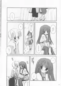 (CR33) [Digital Lover (Nakajima Yuka)] D.L. action 17 (Ragnarok Online)