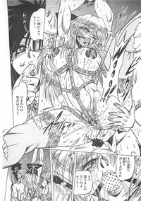 [Fuku-Ryu] Fuck Mania