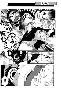 COMIC AUN 2007-03 Vol. 130