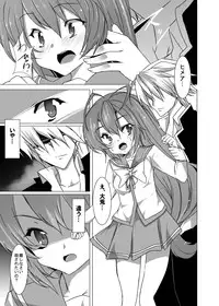 (SC53) [Waffle Doumeiken (Tanaka Decilitre)] Yumeiro Communication (Itsuka Tenma no Kuro Usagi)