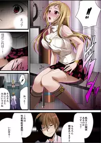 [Crimson (Rio Akagi)] Crimson Girls 00: Shoujo Kousatsu