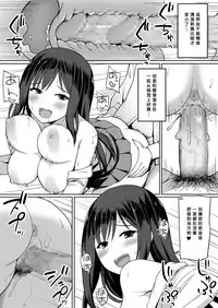 Bitch na SeFri no Tsukurikata