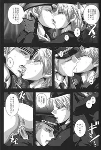 (C78) [eve (fumi)] Kuro no Rapunzel (Axis Powers Hetalia)