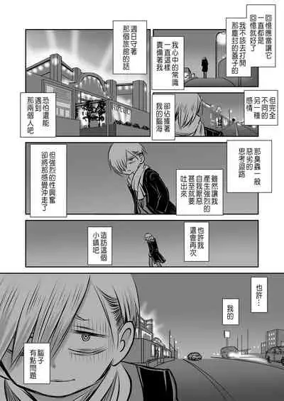 BokuYaba 5-nengo