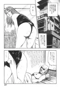 [Sanjou Tomomi] Bishoujo mesuinu Choukyou
