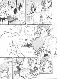[Anthology] Futanarikko LOVE 11