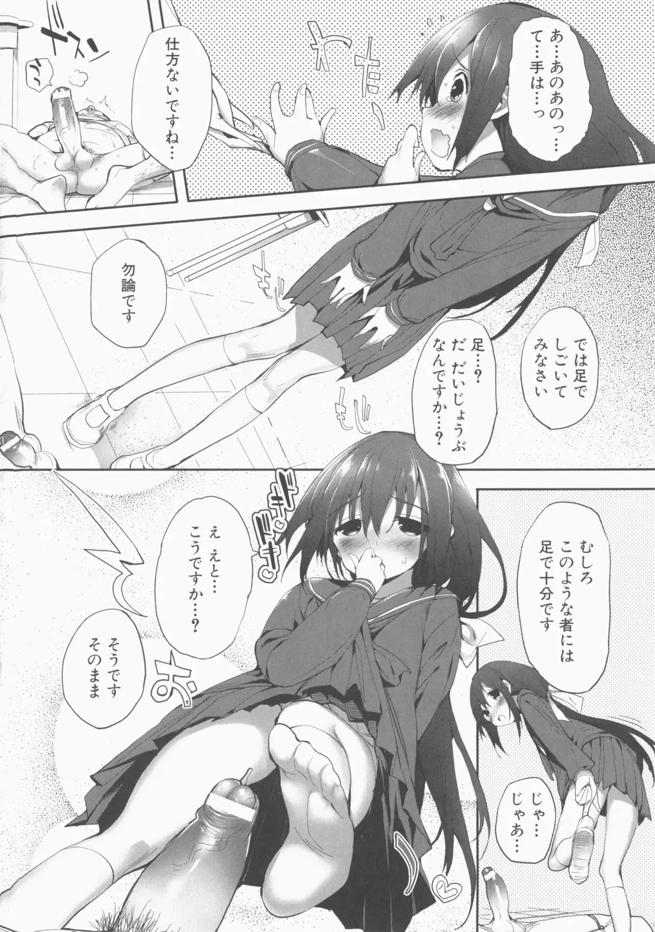MOMOPAN 22 M Otoko x Toshishita no Onnanoko 2