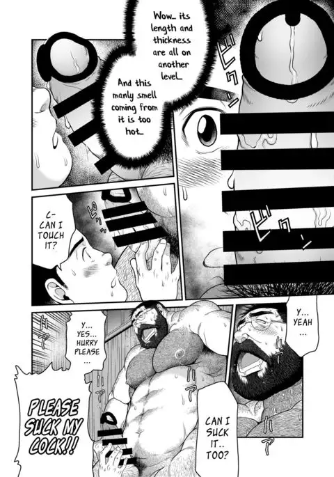 Higuma | Brown Bear {Leon990 Scanlations}