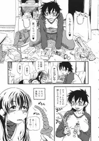 [Anthology] Nozoite wa Ikenai 2 - Do Not Peep! 2
