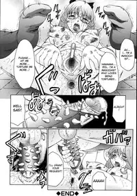 [Fuusen Club] M Haha Musume Choukyou Nikki [English] [desudesu]