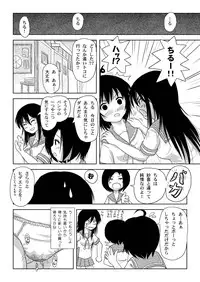 [Chimee House (Takapi)] Chiru Roshutsu 2 [Digital]