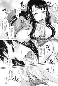[Anthology] Maman Love 5