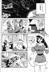 (C47) [Ganso Sonoda Ya (Various)] Chousen Ame Ver.06