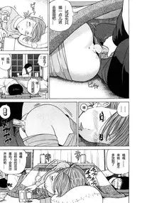 [Kuroki Hidehiko] 29sai Inyoku Tsuma Ch. 1-5 [Chinese] [柱仔个人汉化]