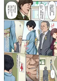 comic KURiBERON DUMA 2018-01 Vol. 06 [Digital]