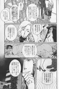 [Anthology] Nikutaiha Vol. 19 Kiwame!! Ero