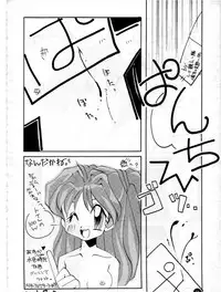 [Studio Miki Shinsha (Various)] Fukuin (Neon Genesis Evangelion)