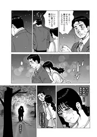 [Anthology] Hitozuma Hyakka [Dai-Yon-Shuu] [Digital]