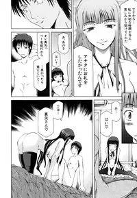 [Kudo Hiroshi] Survival Girl