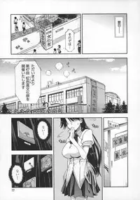 [Kamino Ryu-ya] Kimochi Ii? x Kimochi Ii
