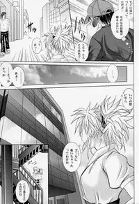 (C61) [Cyclone (Izumi Kazuya, Reizei)] Kingpin (Hunter x Hunter)