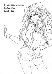 [Circle Kuusou Zikken] Kuusou Zikken Innocence (D.Gray-Man)