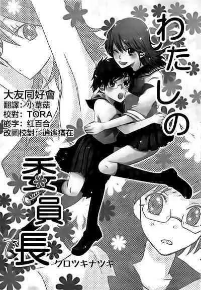 Lily Fou Petale