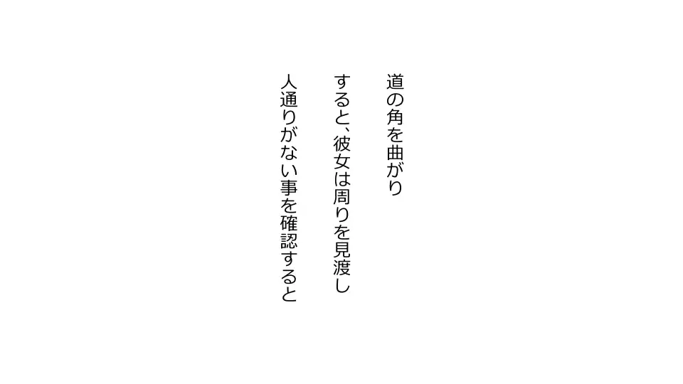Tennen Ottori Musume, Kanpeki Zetsubou Netorare. Zengohen Nihon Set