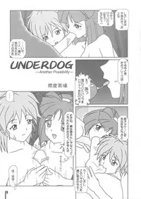 (C76) [Clam Cherry Blossoms] Kimagure Honki Mode (Tokimeki Memorial 2)