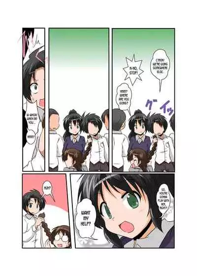 Rifujin Shoujo 7 | Unreasonable Girl Ch. 7