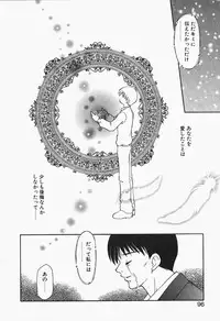 [Chuushin Kuranosuke] +PUREIZM+