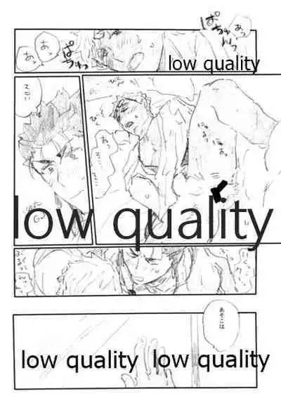 (Dai 24-ji ROOT4to5) [Karmin (Hozumi)] SECRET TRACK (Fate/Grand Order)