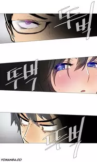 [ButcherBoy] Household Affairs Ch.1-32 (English) (YoManga) (Ongoing)