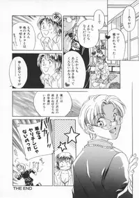 [Yorozu Ichi] Koko de Ikasete