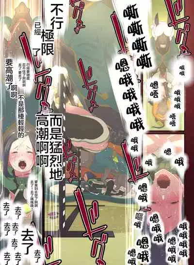 Juukan Go Zenpen