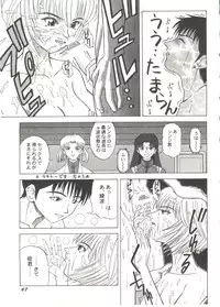 [Anthology] Doujin Anthology Bishoujo a La Carte 1 (Various)