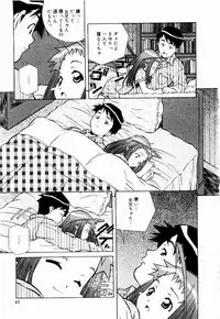 [Amano Youki] Tennen Hogumi